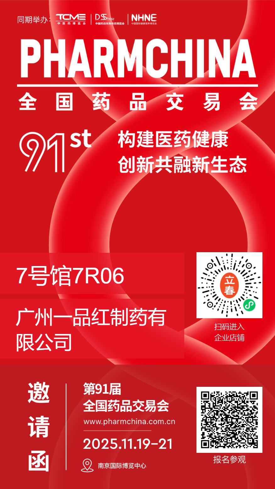 CA88手机客户端(官网)CA888会员登录入口