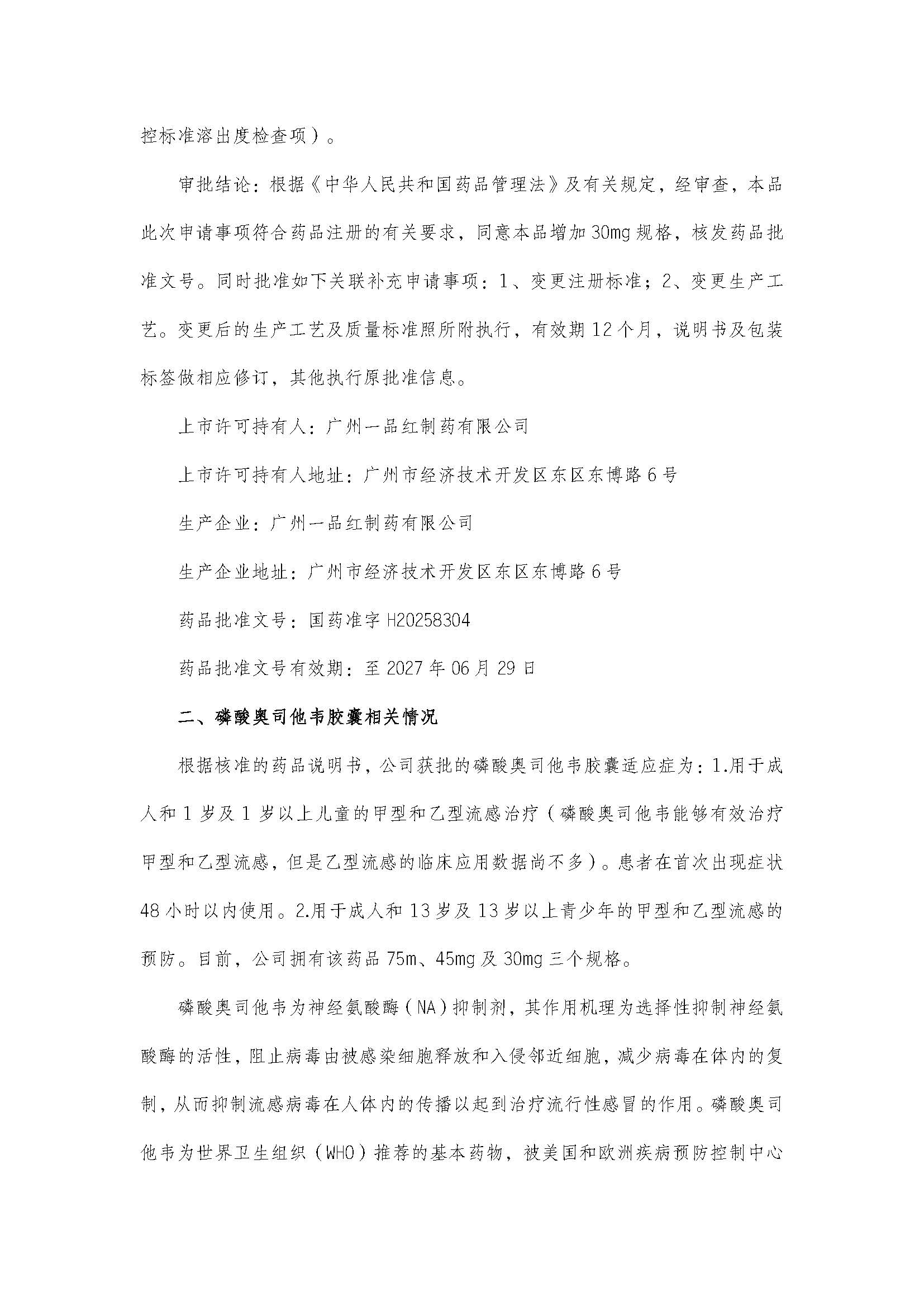 CA88手机客户端(官网)CA888会员登录入口