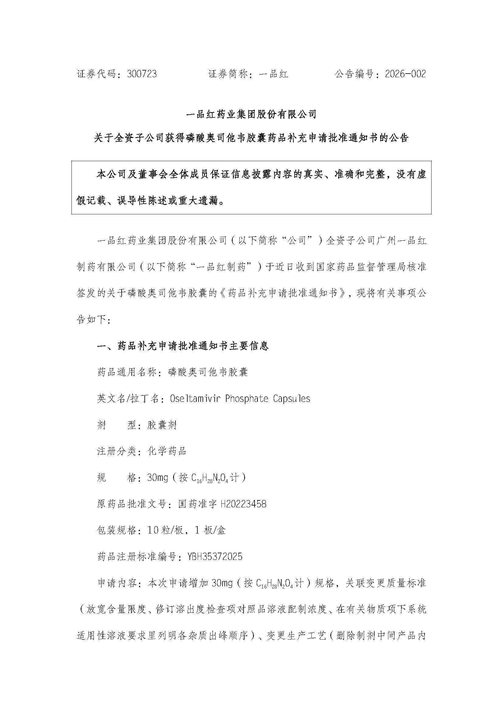 CA88手机客户端(官网)CA888会员登录入口