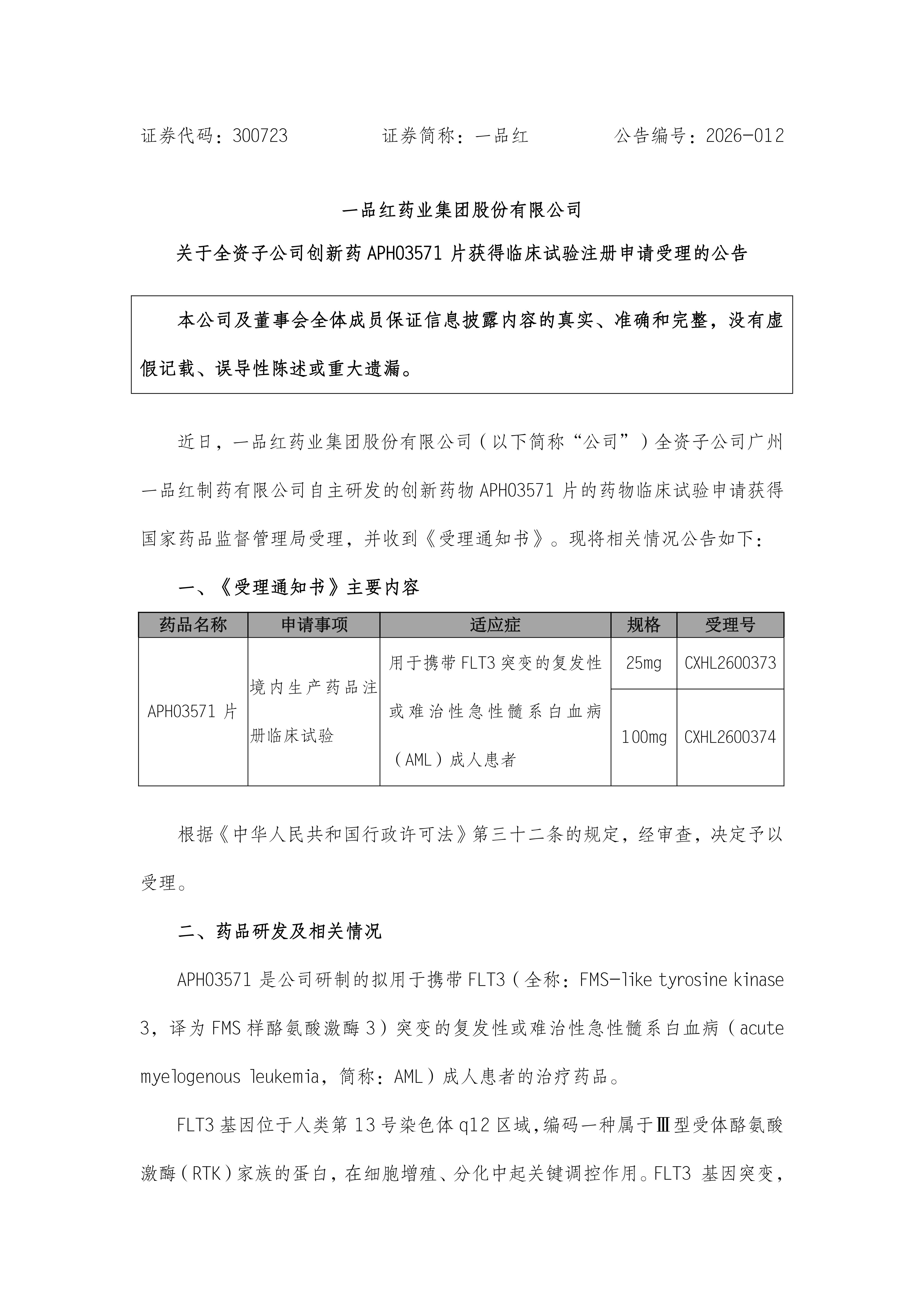 CA88手机客户端(官网)CA888会员登录入口