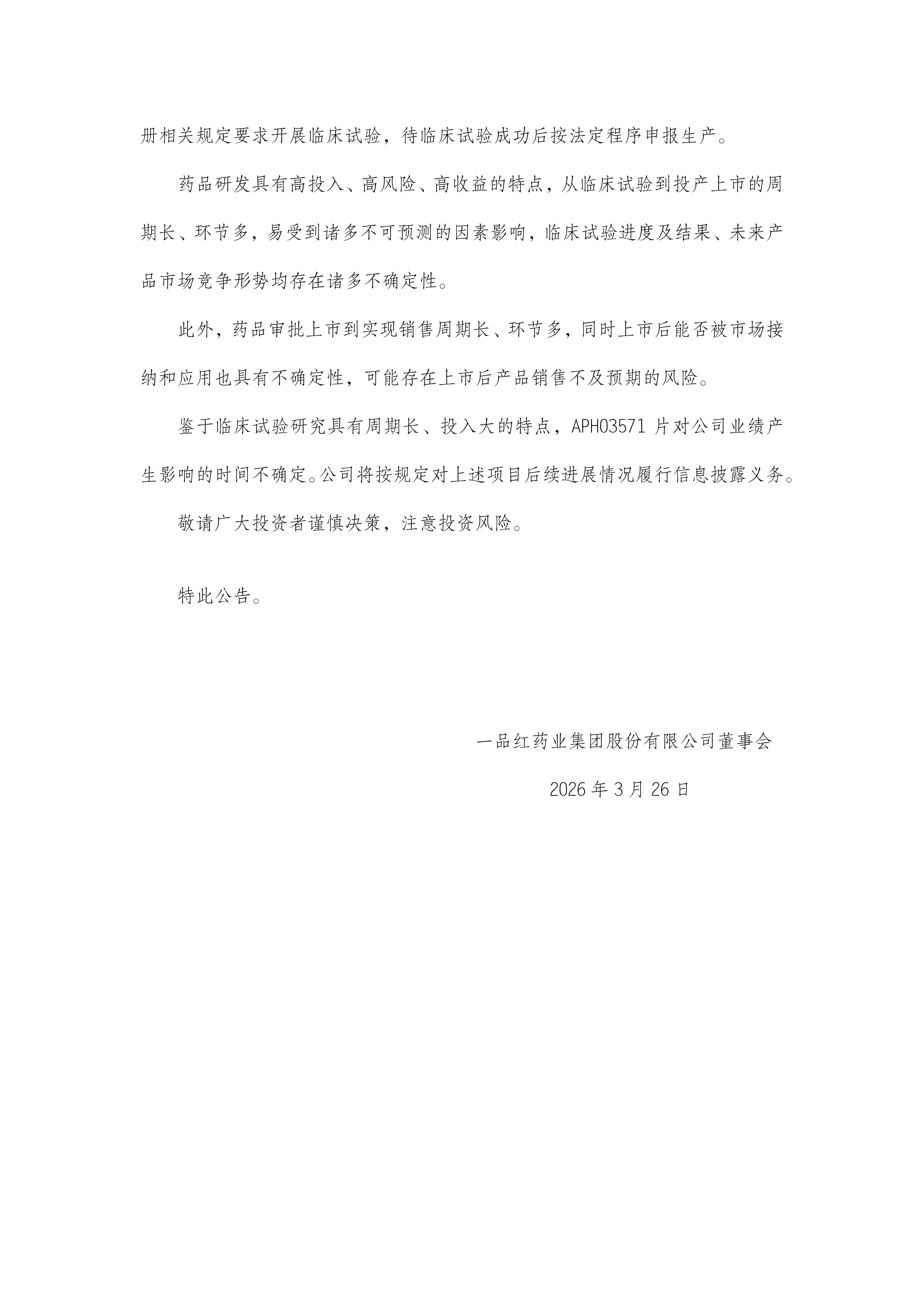 CA88手机客户端(官网)CA888会员登录入口