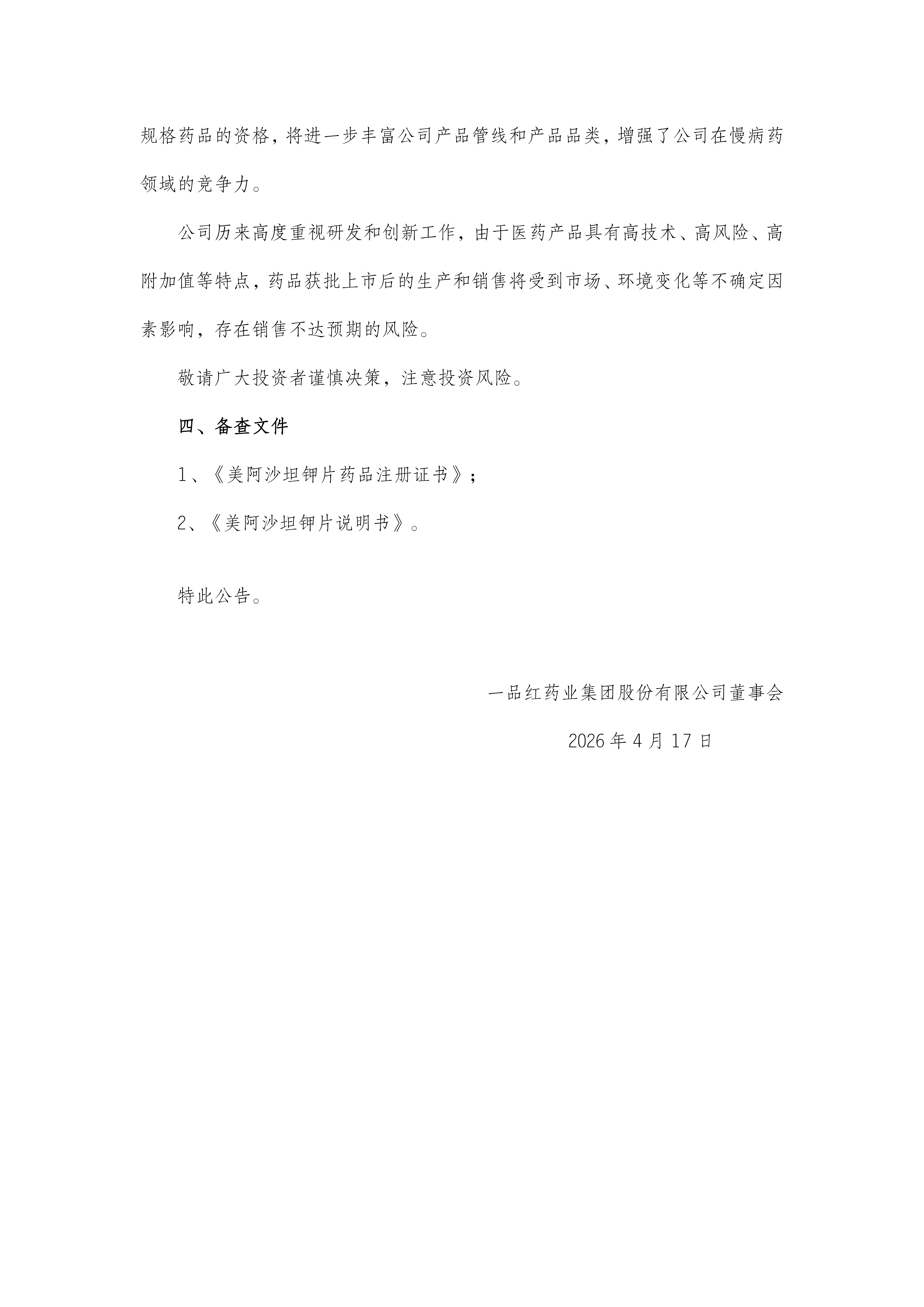 CA88手机客户端(官网)CA888会员登录入口